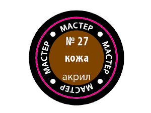 Краска ZVEZDA МАСТЕР-АКРИЛ акриловая, кожа, 12 мл