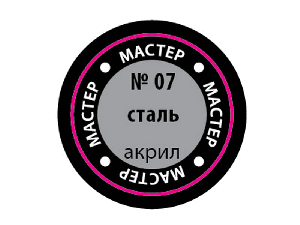 Краска ZVEZDA МАСТЕР-АКРИЛ акриловая, металлик "сталь", 12 мл