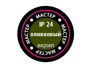 Краска ZVEZDA МАСТЕР-АКРИЛ акриловая, оливковая, 12 мл