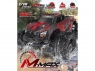 Радиоуправляемый монстр Remo Hobby MMAX (красный) 4WD 2.4G 1/10 RTR
